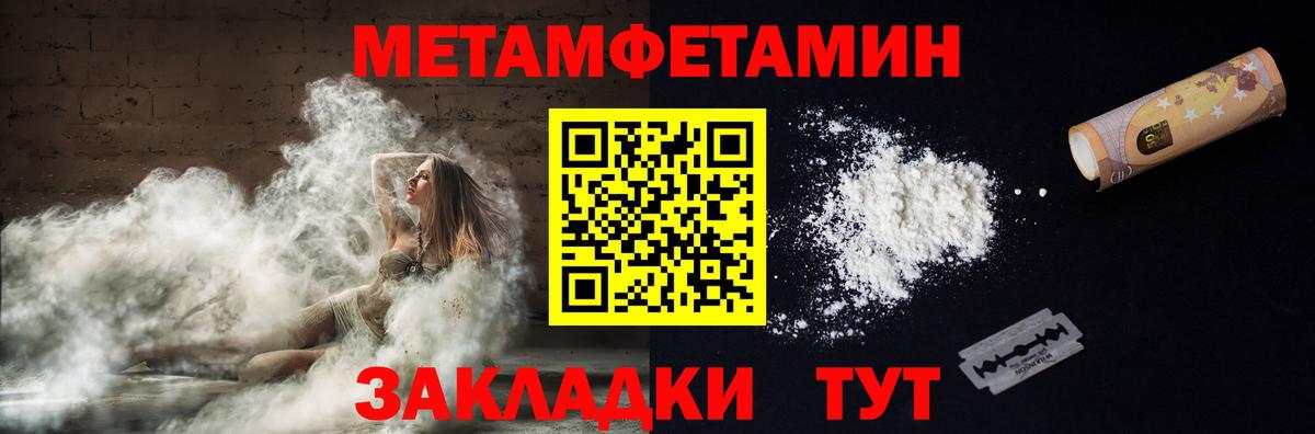 Амфетамин Premium Махачкала