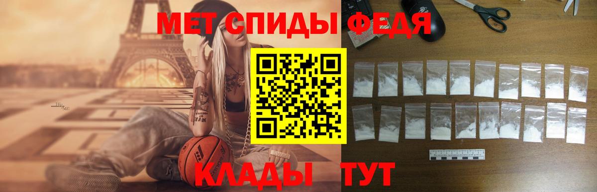 Амфетамин  Вход с VPN  Махачкала  АМФ 97% 