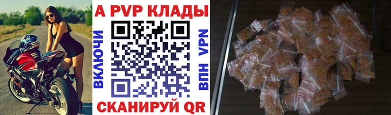 APVP мука kraken вход Махачкала