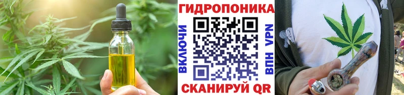 Печенье с ТГК конопля  Махачкала 