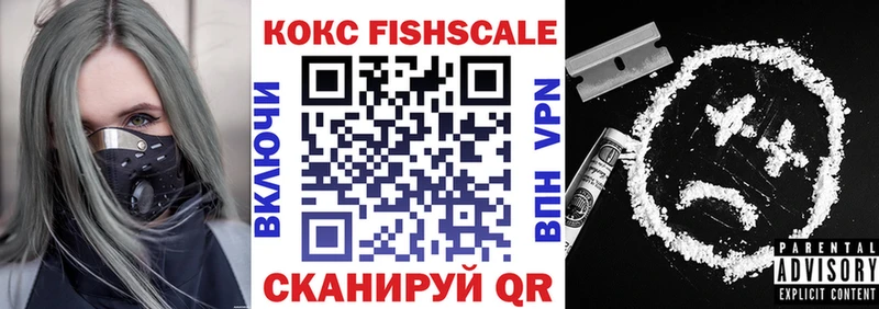 наркота  MEGA зеркало  Cocaine VHQ  Махачкала 