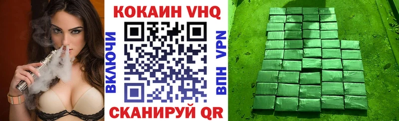 КОКАИН Columbia Махачкала