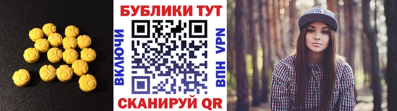 Экстази 250 мг  цены   KRAKEN как зайти  Махачкала 
