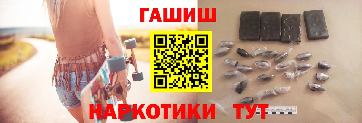 Гашиш  Вход с VPN  Махачкала  Гашиш хэш 