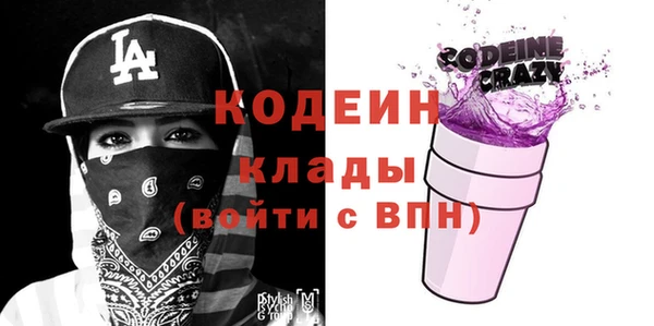мяу мяу кристалл Алзамай