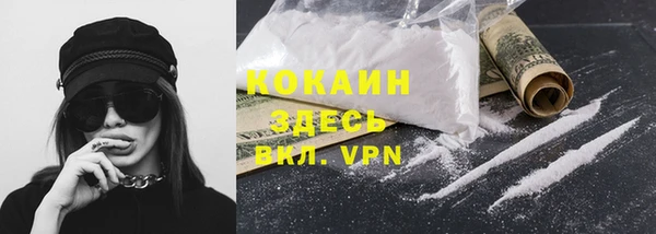 мяу мяу кристалл Алзамай