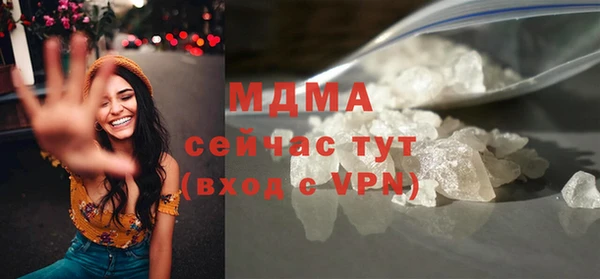 мяу мяу кристалл Алзамай