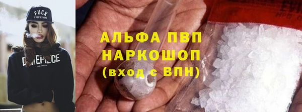 мяу мяу кристалл Алзамай