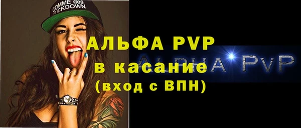 шишки Алексеевка