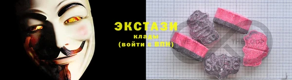 мяу мяу кристалл Алзамай