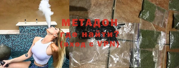 мяу мяу кристалл Алзамай