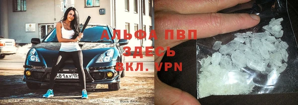 мяу мяу кристалл Алзамай