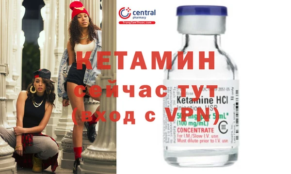 мяу мяу кристалл Алзамай