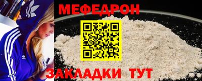герыч Ливны