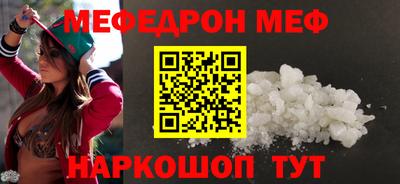 герыч Ливны