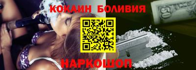 бутик Ликино-Дулёво