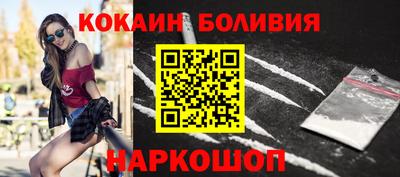 бутик Ликино-Дулёво
