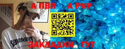 герыч Ливны