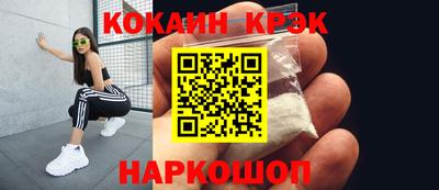 герыч Ливны