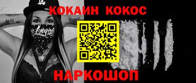 бутик Ликино-Дулёво