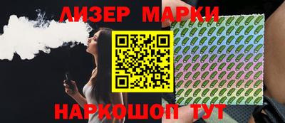герыч Ливны