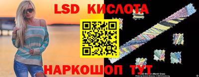 ECSTASY Лесосибирск