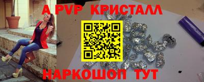герыч Ливны