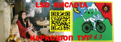 герыч Ливны