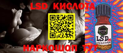 ECSTASY Лесосибирск