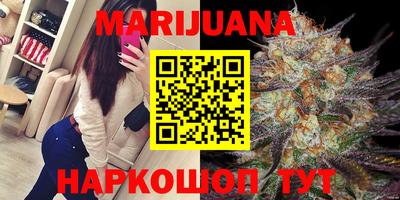 герыч Ливны