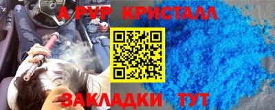 бутик Ликино-Дулёво