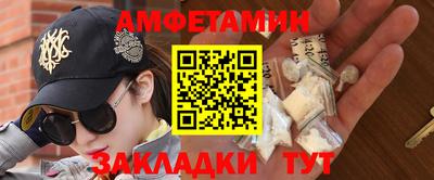 герыч Ливны