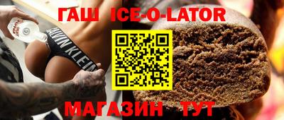 герыч Ливны