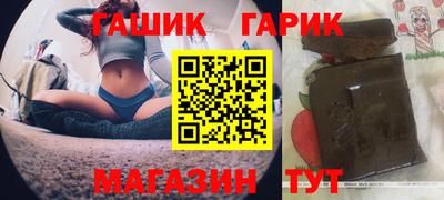 герыч Ливны