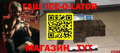 ECSTASY Лесосибирск