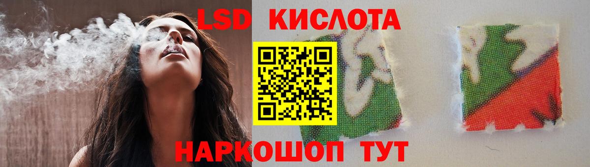 ЛСД экстази кислота  Вход с VPN  MEGA онион  Махачкала 