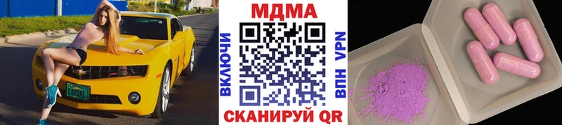 MDMA VHQ  Махачкала 
