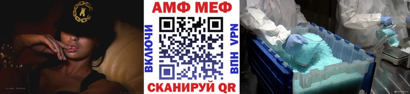 Метамфетамин витя  hydra как войти  Махачкала 