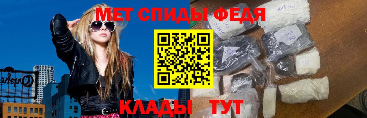 Метамфетамин винт  Вход с VPN  Махачкала 