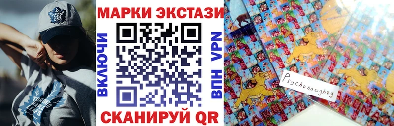 Марки NBOMe 1500мкг  Махачкала 