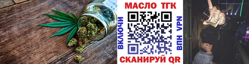 ТГК вейп  Махачкала 