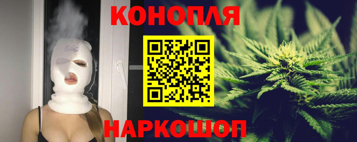 Конопля тримм Махачкала